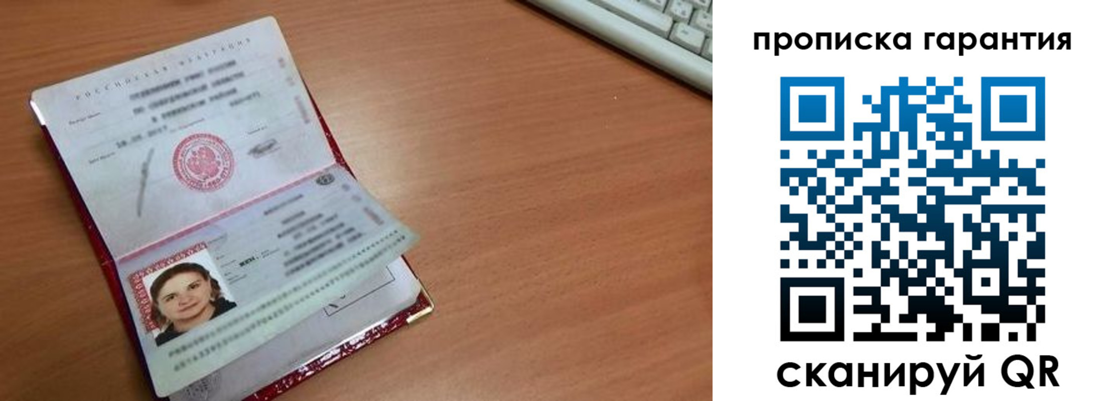 найти адрес прописки в Старой Руссе
